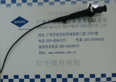 Repair Flexible Endoscope for WOLF 7305.001