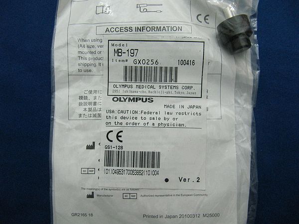 Olympus MB-197 air/water valve